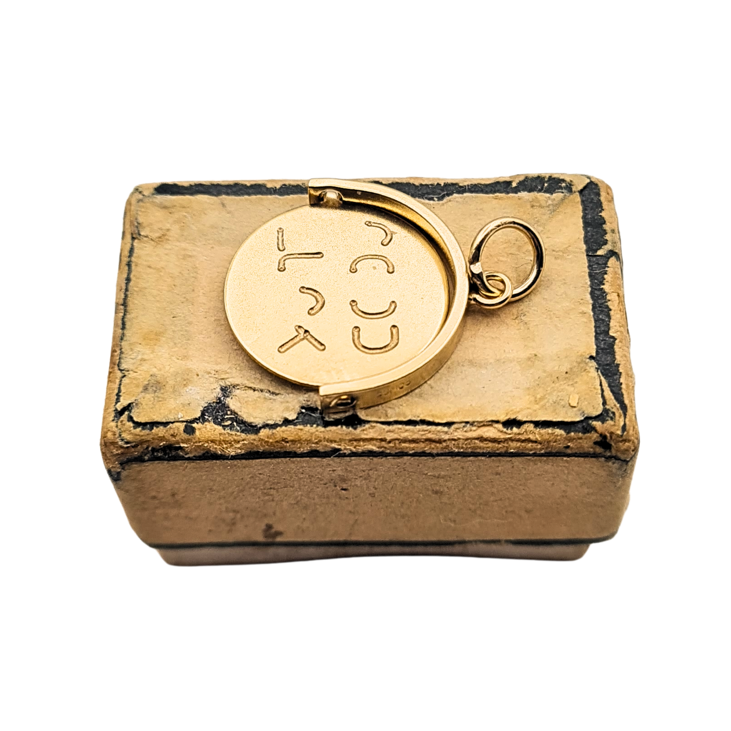 Tiny 9ct Gold Vintage Good Luck Spinning Charm 1970 London