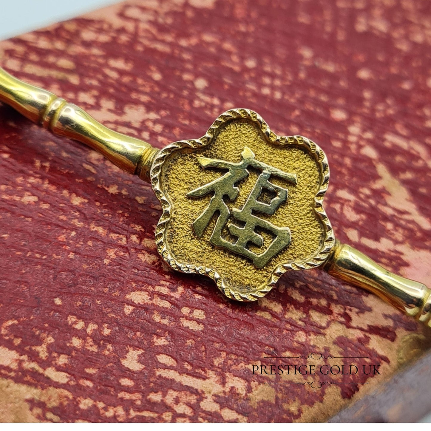 Vintage Gold Chinese Good Luck Bar Brooch 14ct